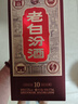 汾酒 老白汾10 清香型白酒 53度 475ml 單瓶裝 宴請禮贈自飲 升級版 曬單實拍圖