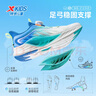 特步（XTEP）兒童鞋【氫風(fēng)8.0護足跑鞋】網(wǎng)革透氣緩震旋鈕扣飛彈科技運動(dòng)跑鞋 帆白/普魯士藍 【氫風(fēng)8.0】 34 碼 曬單實(shí)拍圖