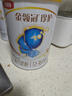 伊利金領(lǐng)冠珍護(hù)【三代OPO好吸收】幼兒A2奶粉3段(1-3歲)900g*6整箱裝 曬單實(shí)拍圖