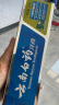 云南白藥牙膏清新口氣牙齦護理減輕牙齦問題 薄荷香型 【嘗鮮裝】 150g*2支 (共300g) 曬單實拍圖