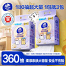 維達(dá)（Vinda）洗臉巾 線條小狗聯(lián)名360抽（180抽*2提） 懸掛式一次性毛巾 整箱 曬單實拍圖