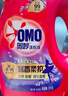 奧妙（OMO）全自動含金紡薰衣草護衣洗衣液3kgX2+2kg+480gX2含櫻花味持久留香 曬單實拍圖