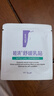 睦清舒緩乳貼乳頭膏皸裂霜16片舒緩乳貼+10ml植物修護(hù)膏套裝 曬單實(shí)拍圖
