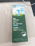 英氏有機核桃油輔食用油110ml佐餐涼拌油寶寶輔食6個(gè)月以上適用嬰幼兒 曬單實(shí)拍圖