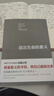 【官方正版】活出生命的意義 維克多弗蘭克爾著(zhù)羅輯思維 鼓勵千百萬(wàn)讀者人生的信仰之作美國影響力的10大圖書(shū) 勵志成功圖書(shū)籍 曬單實(shí)拍圖