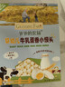 爺爺?shù)霓r(nóng)場嬰幼兒牛乳蛋香小饅頭78g 無添加寶寶零食 嬰兒零食6-12個月 曬單實拍圖