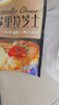 安佳(Anchor)新西蘭進(jìn)口 切達(dá)干酪奶酪芝士片原味250g 烘焙三明治雞排 曬單實(shí)拍圖