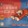 【點(diǎn)讀版】培生少兒英語趣味分級(jí)閱讀基礎(chǔ)篇提高篇3-4-5-6-7歲幼兒童零基礎(chǔ)英語啟蒙學(xué)習(xí)繪本有聲伴讀睡前英文故事圖畫書piyopen 提高篇：全60冊(cè)（7-12歲） 曬單實(shí)拍圖