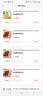 妙然背心袋塑料袋100只40*60cm加厚透明笑臉袋購物袋食品打包袋手提袋 曬單實拍圖