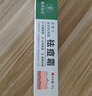 BAILUHUI祛痘膏去痘痘和青春痘痘坑修復(fù)粉刺青少年初高中生男女30g 曬單實(shí)拍圖