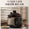 蘇泊爾（SUPOR）電燉鍋 電燉盅 煲湯鍋燉湯鍋 煮粥鍋 嬰兒熬粥專用 電煮鍋 4L中華熾陶微壓快燉TG40YC878 曬單實拍圖