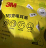 3M耳塞隔音降噪睡眠耳塞舒適不傷耳 防噪音工作學(xué)習(xí)耳塞20枚替換裝 曬單實(shí)拍圖