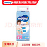 尤妮佳moony暢透微風(fēng)超薄透氣腰貼式嬰兒紙尿褲尿不濕拉拉褲小內(nèi)褲NB-XL 暢透拉拉褲XL38片 女寶（進(jìn)口） 曬單實(shí)拍圖