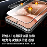 鐵布衫【3D熱彎鋼化膜】適用OPPO Find X8 Ultra鋼化膜find X8 Ultra手機膜高清抗指紋防爆防摔保護膜 曬單實(shí)拍圖