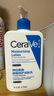 適樂膚（CeraVe）【張凌赫同款】保濕潤膚C乳473ml雙支裝修護乳液面霜七夕禮物 曬單實拍圖