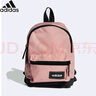 阿迪達(dá)斯 （adidas）時(shí)尚百搭運(yùn)動(dòng)包休閑雙肩包 HC7202 NS碼 曬單實(shí)拍圖