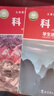 【套裝2本】新版教科版小學(xué)5五年級(jí)上冊(cè)科學(xué)書+科學(xué)學(xué)生活動(dòng)手冊(cè)全套2本小學(xué)生課本教材教育科學(xué)出版社 曬單實(shí)拍圖