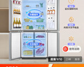 海爾（Haier）冰箱四開門多門雙變頻風(fēng)冷無霜凈味保鮮節(jié)能省電雙開門一級能效家用大容量十字對開門電冰箱 【水晶銀477升 母嬰三檔變溫 黑金凈化】 曬單實拍圖