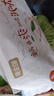 好奇（Huggies）鉑金裝紙尿褲M144片(6-11kg)中號(hào)嬰兒尿不濕小桃褲裸感超薄透氣 曬單實(shí)拍圖