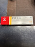 【醫(yī)用尿素霜】馬應(yīng)龍 尿素乳膏20g  維e乳膏手足皸裂角化型手足癬軟化皮膚角化脫落改善雞皮膚 4盒裝【活動款】 曬單實拍圖