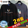 啄木鳥(niǎo)【2件裝】衛(wèi)衣男春秋季長(zhǎng)袖t恤男士韓版潮流寬松圓領(lǐng)男裝上衣服 8801黑色+8806灰色 4XL 曬單實(shí)拍圖