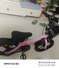 貝琦童兒童自行車(chē)男孩2-3-6-7-9歲5中大童小女孩腳踏單車(chē)寶寶童車(chē) 櫻花粉一體輪+雙碟剎運(yùn)動(dòng)版 14寸適合身高(90-105)CM 曬單實(shí)拍圖