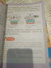 初中物理早入門 2025版物理基礎(chǔ)知識提前學(xué)漫畫圖解物理十萬個(gè)為什么理科思維訓(xùn)練中小學(xué)通用百科全書 曬單實(shí)拍圖