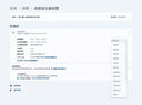 AOC 愛攻迅猛龍 電競游戲FPS顯示器 24.1英寸原生600Hz 0.5msGTG動態(tài)控光 HDR400 MBRSync人機(jī)控制器 HDMI2.1 CS賽事用機(jī) AG246FK6 曬單實拍圖