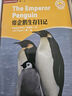 陽光英語分級閱讀 中學(xué)初中高中英語課外讀物 外研社 高一上(9冊讀物+1冊指導(dǎo)) 曬單實拍圖