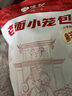 悅味紀(jì) 嵊州老面鮮肉小籠包800g 約30只 手工包子 早餐半成品 速食 曬單實(shí)拍圖