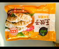 三全豬肉玉米風(fēng)味餃子王420g*2袋24只 速凍餃子早餐半成品蒸餃煎餃 曬單實(shí)拍圖