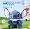 名創(chuàng)優(yōu)品（MINISO）迪士尼12號史迪奇坐姿公仔毛絨玩具玩偶抱枕生日禮物女 背帶褲款 曬單實拍圖