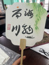 榮寶齋 榮寶齋 北太墨汁 大容量毛筆書(shū)法國畫(huà)專(zhuān)用墨液 初學(xué)者學(xué)生培訓班文房四寶練習創(chuàng  )作 北太/2500g 曬單實(shí)拍圖