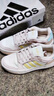 adidas ENTRAP休閑低幫運(yùn)動(dòng)板鞋少年感復(fù)古籃球鞋男女阿迪達(dá)斯   乳白/橘粉/藕粉/藍(lán)綠/黃   37 曬單實(shí)拍圖