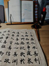 趙孟頫小楷道德經(jīng) 全文放大本 米字格附簡體旁注 名家墨寶選粹臨帖放大本 趙體楷書書法毛筆練字帖 成人學生臨摹古帖隸書書籍 初學者入門高清放大版原碑帖拓本修繕本 崇文書局 曬單實拍圖