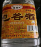 版納竹 云南包谷酒 52度 2500ml桶裝白酒云南特產(chǎn)玉米酒 白酒糧食酒泡酒 包谷酒2.5L*2桶 曬單實(shí)拍圖