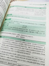 一級造價工程師2025教材 一級造價師考試正版輔導教材+真題精解與命題密卷（工程計價+造價管理+案例分析+土木建筑工程技術與計量）一造8本套 曬單實拍圖
