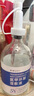 傾齡氨甲環(huán)酸精華液傳明酸濕敷液水1%3%5%高濃度原液面部保濕液非醫(yī)用 5%濕敷液【氨甲環(huán)酸】加強護理 曬單實拍圖