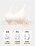 都市麗人掛脖美背細(xì)肩帶內(nèi)衣女小胸聚攏粉底液隱形無痕一體文胸罩 粉底液 M 【34/75AB 95-120斤) 曬單實(shí)拍圖
