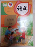 新華書(shū)店正版人教版小學(xué)5五年級(jí)上冊(cè)語(yǔ)文書(shū)人教版五年級(jí)語(yǔ)文上冊(cè)部編版五上語(yǔ)文書(shū)課本教材教科書(shū)人民教育出版社 曬單實(shí)拍圖