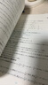 2025版《高考數學壓軸培優(yōu)教程》系列三部曲新定義圓錐曲線導數MST導數的秘密圓錐曲線的秘密 圓錐曲線+ 導數 高中通用 曬單實拍圖