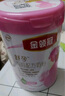 伊利金領冠舒孕 孕產(chǎn)婦奶粉 配方奶粉 孕中期孕早期孕晚期 媽媽粉 750克 曬單實拍圖