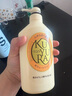 可悠然【丁禹兮同款】沐浴露大黃瓶550ml 美肌香氛滋潤(rùn)保濕清爽持久留香 曬單實(shí)拍圖