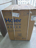 海爾（Haier）【云溪4.0】77E滾筒洗衣機全自動(dòng)直驅精華洗2.0超薄平嵌羊毛綠標認證一級能效家電國家補貼 77E單洗|直驅精華洗2.0+1.21超高洗凈比 曬單實(shí)拍圖