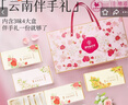 嘉華鮮花餅3口味百花禮盒925g云南特產(chǎn)面包糕點(diǎn)心零食早餐送禮禮盒 曬單實(shí)拍圖
