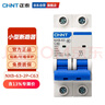 正泰（CHNT）過載空氣開關(guān)NXB-63-2P-C63 小型斷路器 63A 曬單實(shí)拍圖