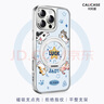 珂莉蔓適用蘋果16pro手機殼磁吸指環(huán)扣支架iphone16pro保護套防摔散熱皮質(zhì)高級感卡通可愛女生-繞圈貓咪 曬單實拍圖
