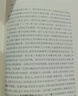 人性的枷鎖 上下全2冊套裝 名著名譯叢書 毛姆著 人民文學(xué)出版社 世界經(jīng)典名著 外國文學(xué)小說 曬單實拍圖