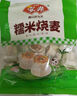 安井 照燒雞排米漢堡 150g 1個裝 冷凍雞肉米飯團早餐 微波爐加熱 曬單實拍圖