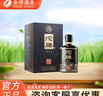 舍得 沱牌盛世V8 濃香型白酒商務(wù)禮盒 52度 500mL 1瓶 單瓶 曬單實(shí)拍圖